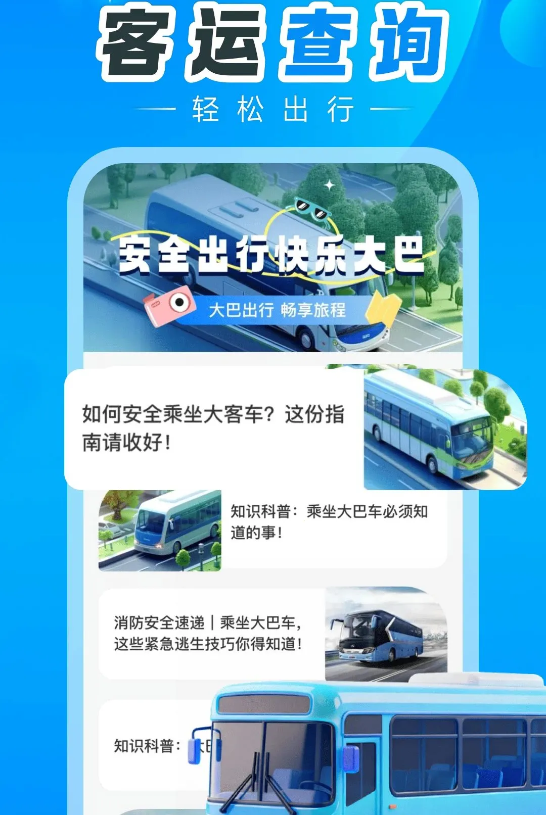 ������Ʊ����2026���°汾v1.0.5 ��Ѱ��ͼ