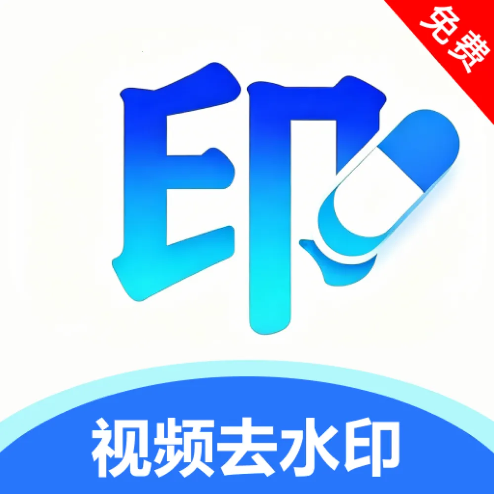 ��Ƶ����ȥˮӡ���������ֻ���