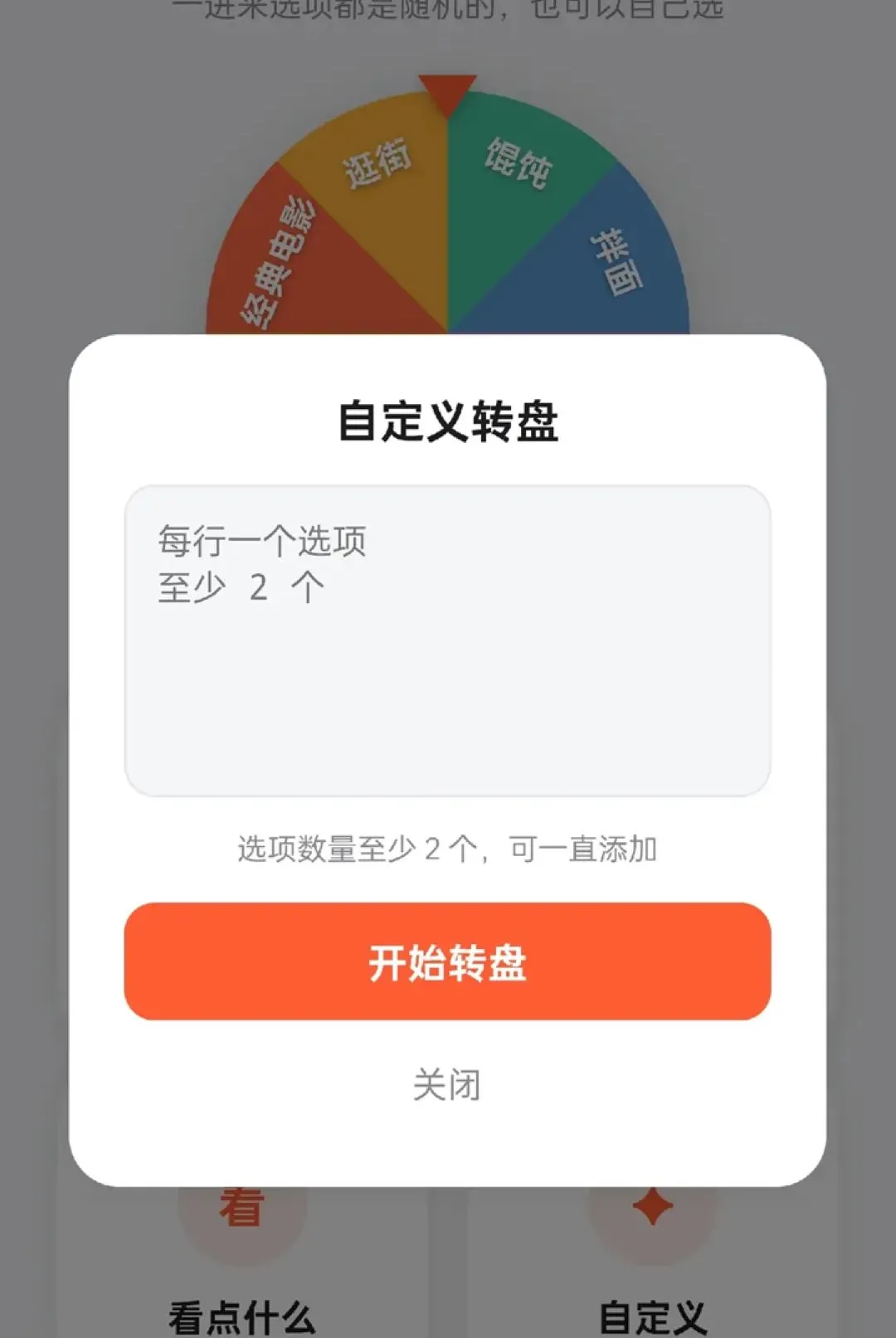 ��ͷ����2026�ٷ����°汾v1.0.6 �ֻ����ͼ
