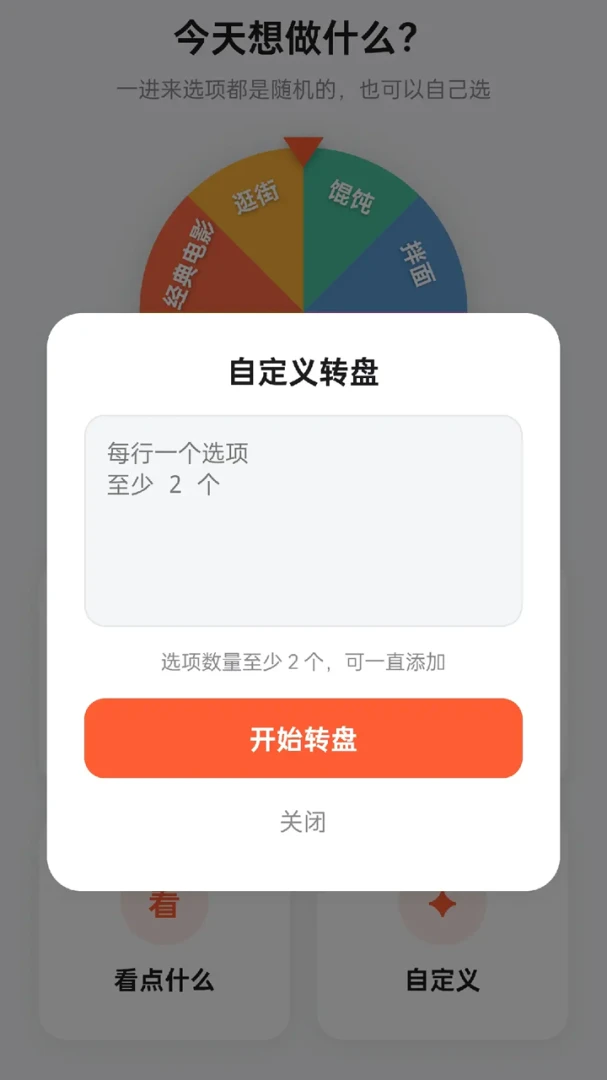 ��ͷ����2026�ٷ����°汾v1.0.6 �ֻ����ͼ