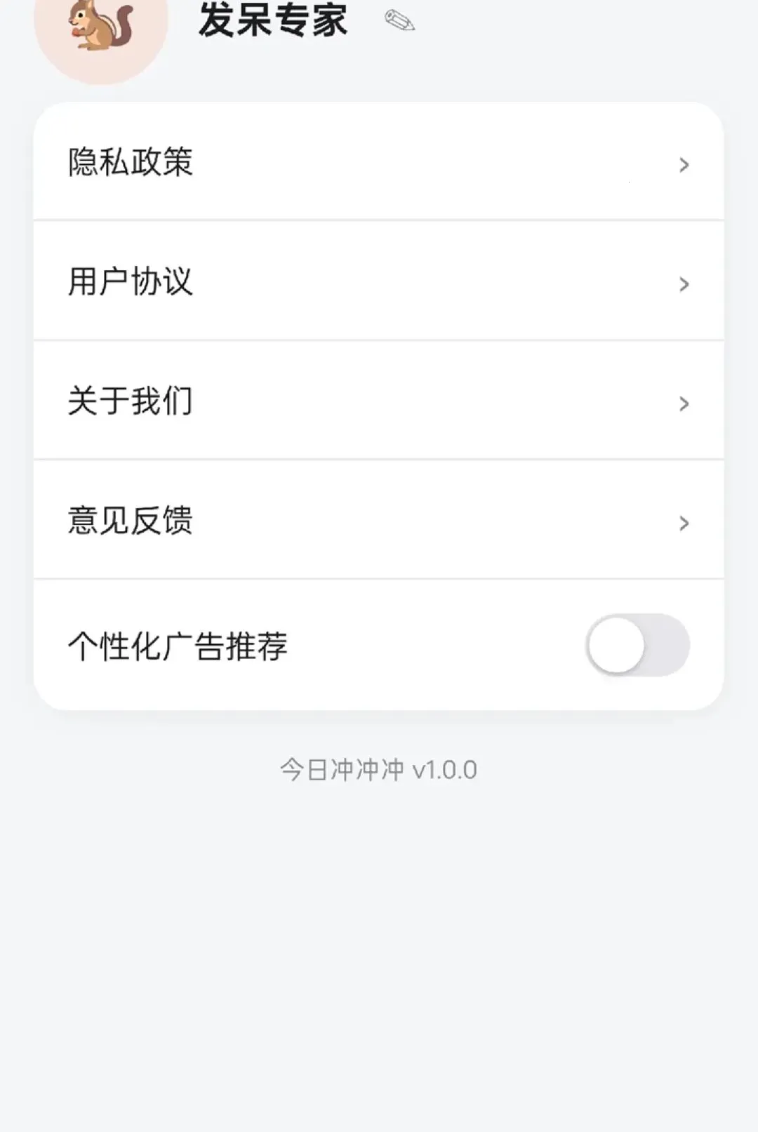 ��ͷ����2026�ٷ����°汾v1.0.6 �ֻ����ͼ