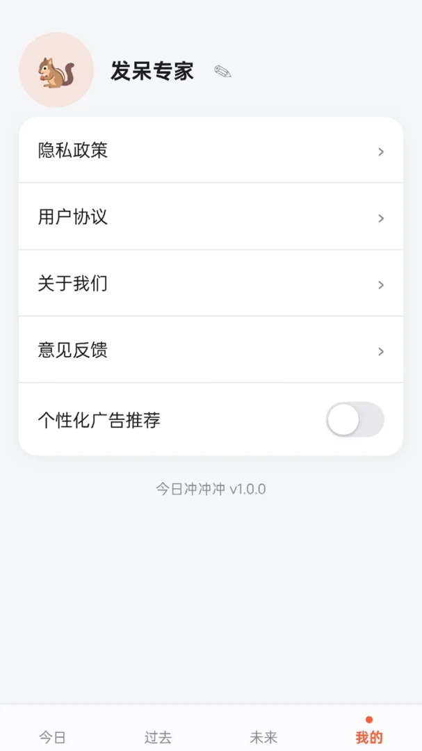 ��ͷ����2026�ٷ����°汾
