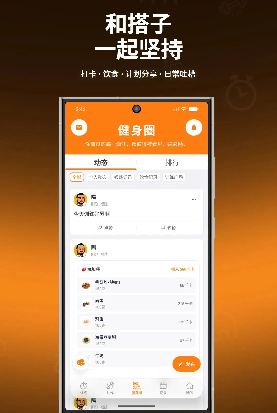 ����ָ������(����ѵ��App)v1.0.7 �ٷ������ͼ
