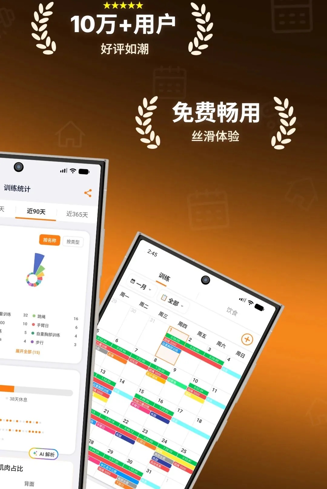 ����ָ������(����ѵ��App)v1.0.7 �ٷ������ͼ