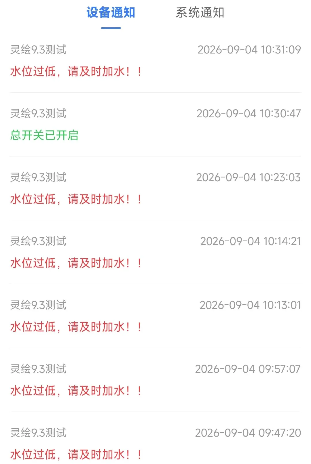 WOOKU�ǳ�2026�ٷ����°汾v1.0.29 �ֻ����ͼ