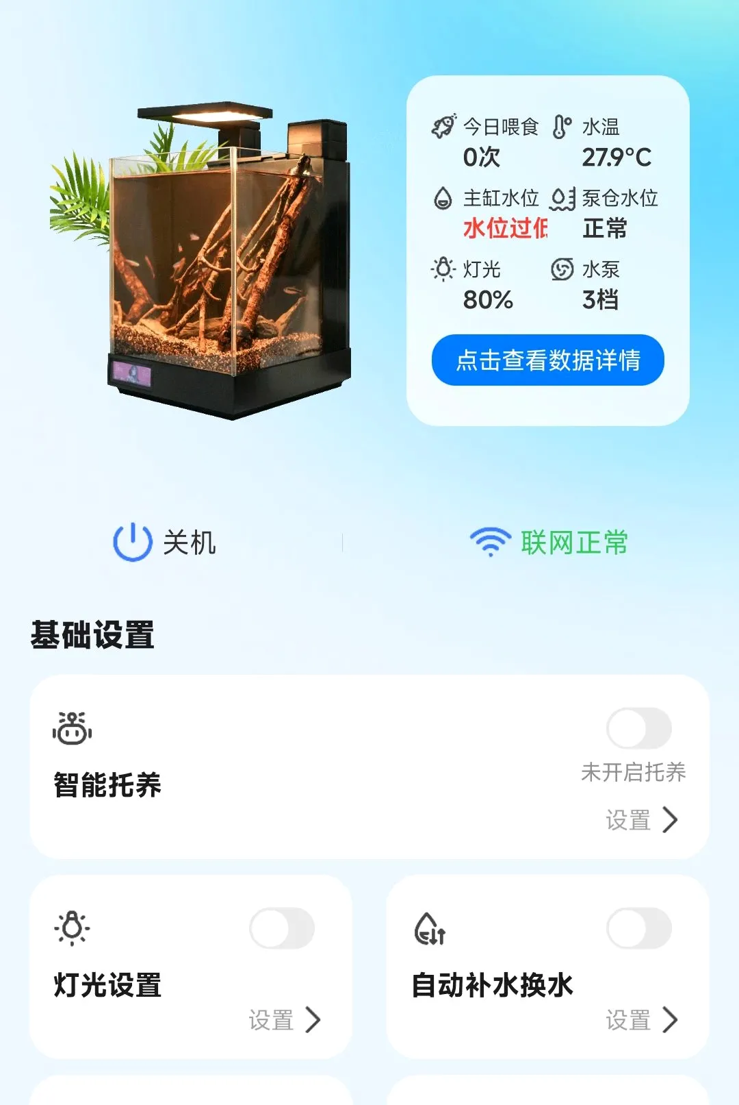WOOKU�ǳ�2026�ٷ����°汾v1.0.29 �ֻ����ͼ