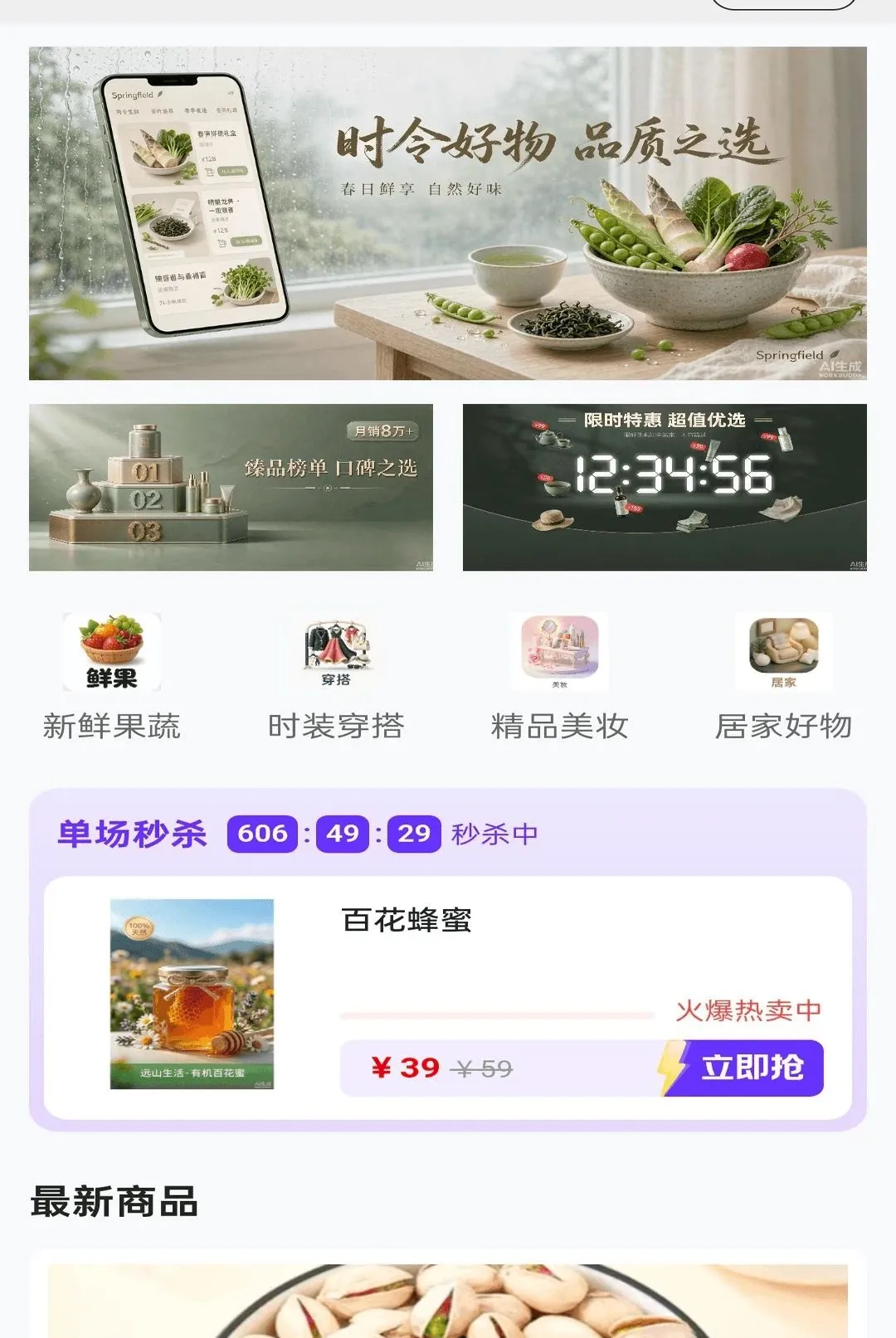 �������(��ѡ����ƽ̨)v26.09.14 ��Ѱ��ͼ
