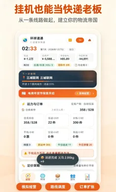 ����ȫ���������ֻ���v1.0.3 ��׿���ͼ