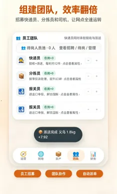 ����ȫ���������ֻ���v1.0.3 ��׿���ͼ