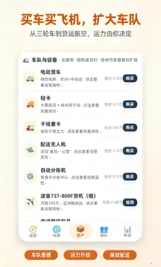 ����ȫ���������ֻ���v1.0.3 ��׿���ͼ