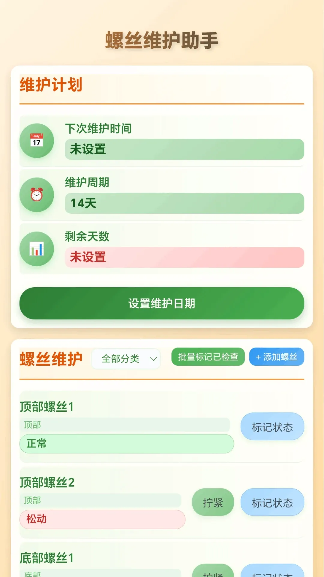 ���ݴ��м�(��˿ά������)v1.0.1.271041931 �ֻ����ͼ