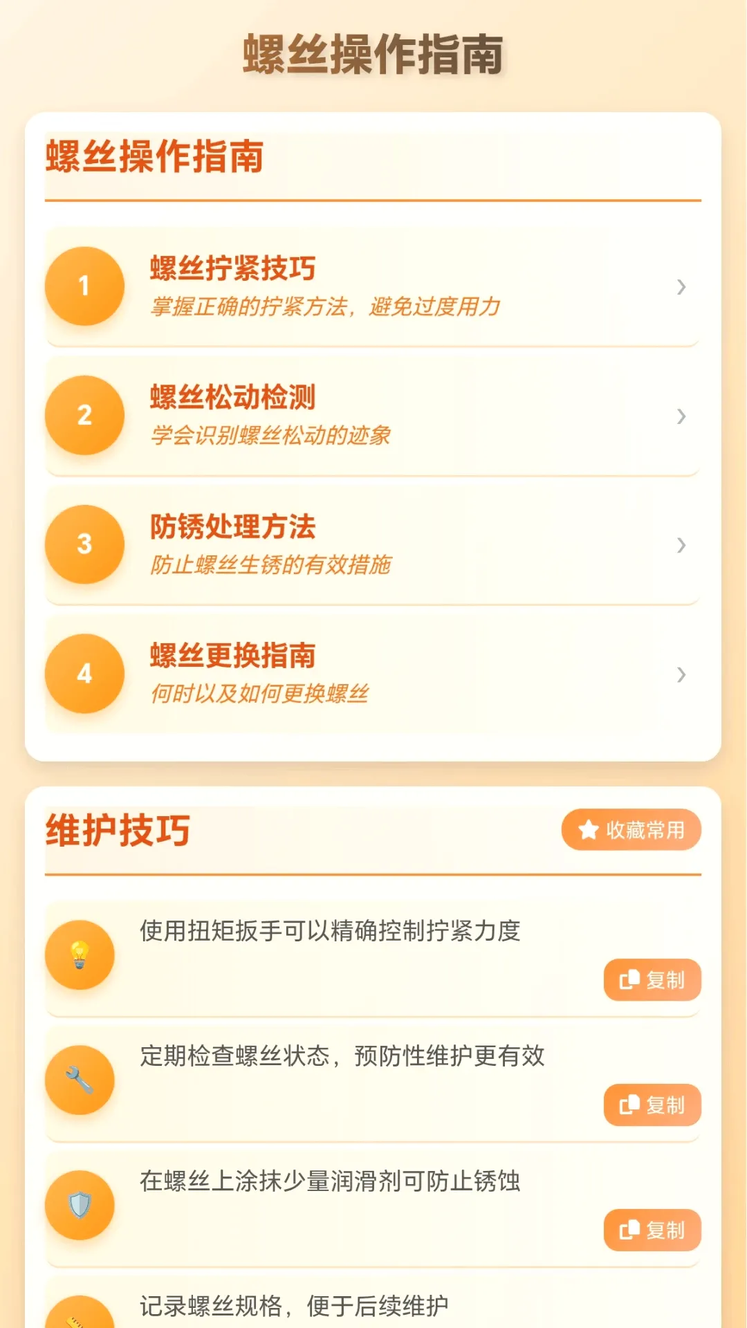 ���ݴ��м�(��˿ά������)
