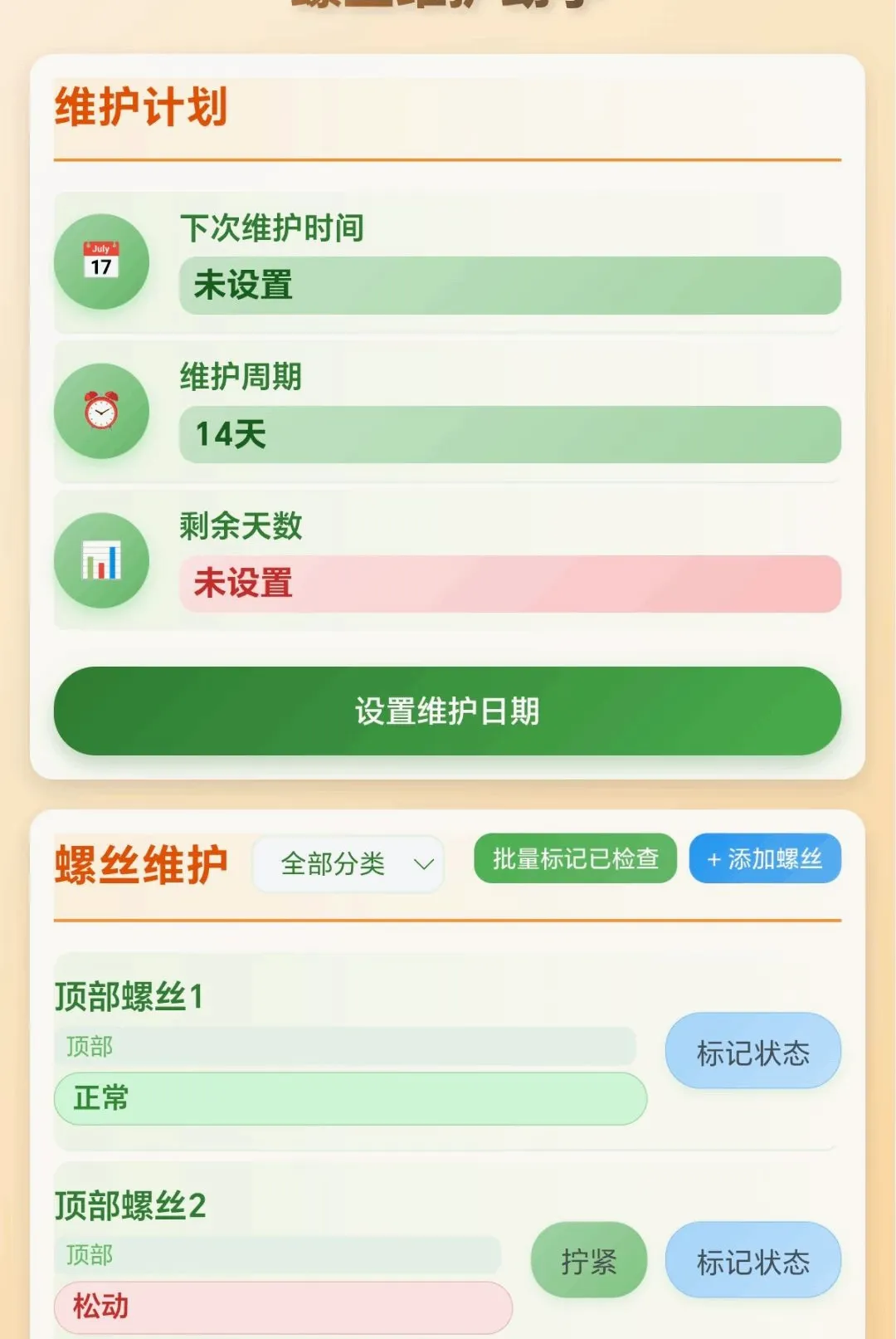 ���ݴ��м�(��˿ά������)v1.0.1.271041931 �ֻ����ͼ
