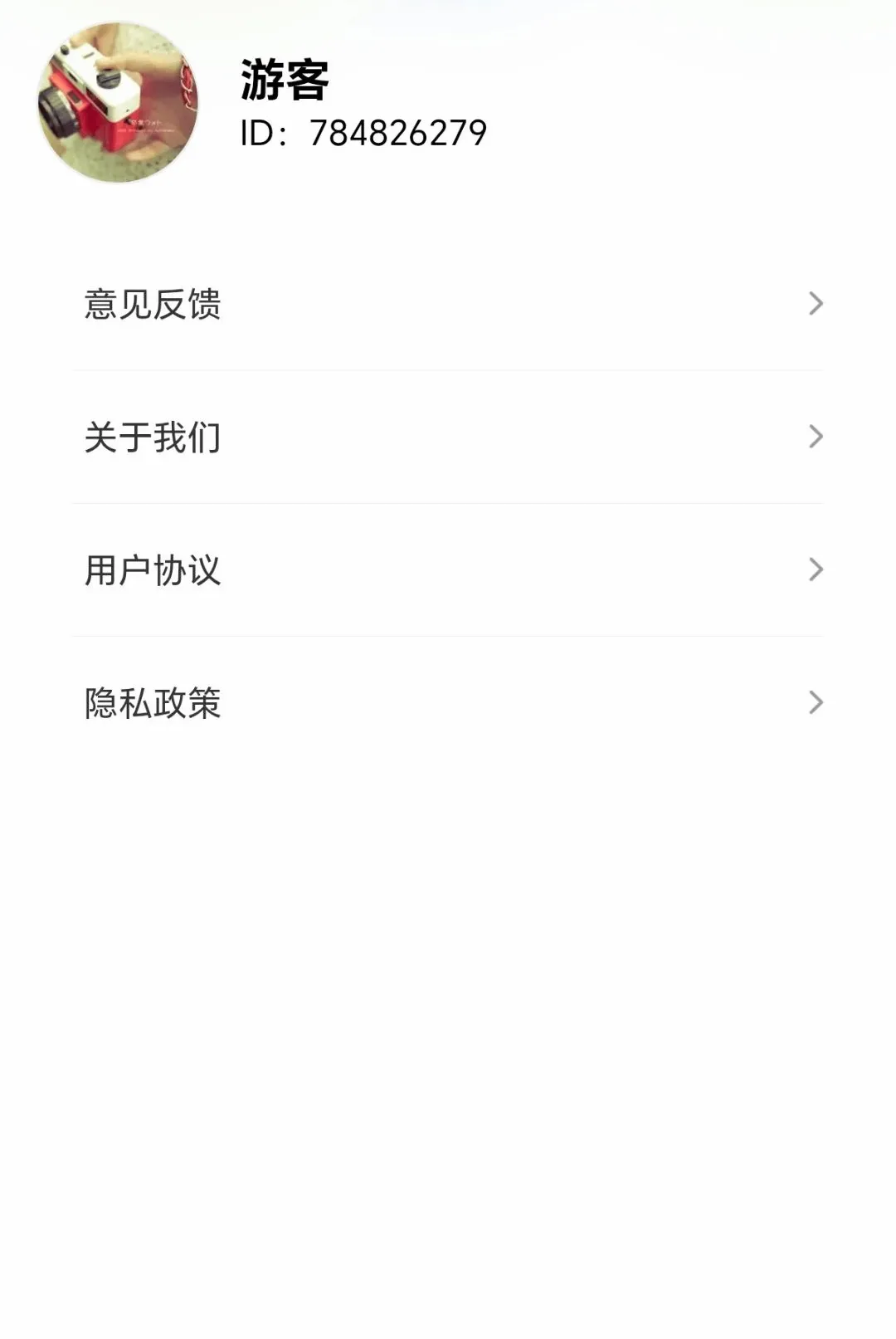 ���ݴ��м�(��˿ά������)v1.0.1.271041931 �ֻ����ͼ