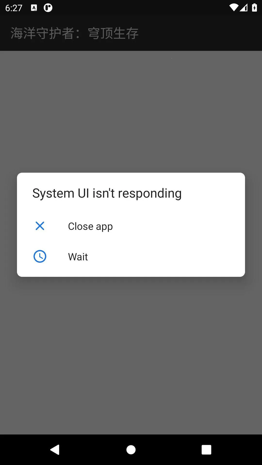 �����ػ��ߣ�񷶥���氲׿���ֻ���v0.6.10 ��׿���ͼ