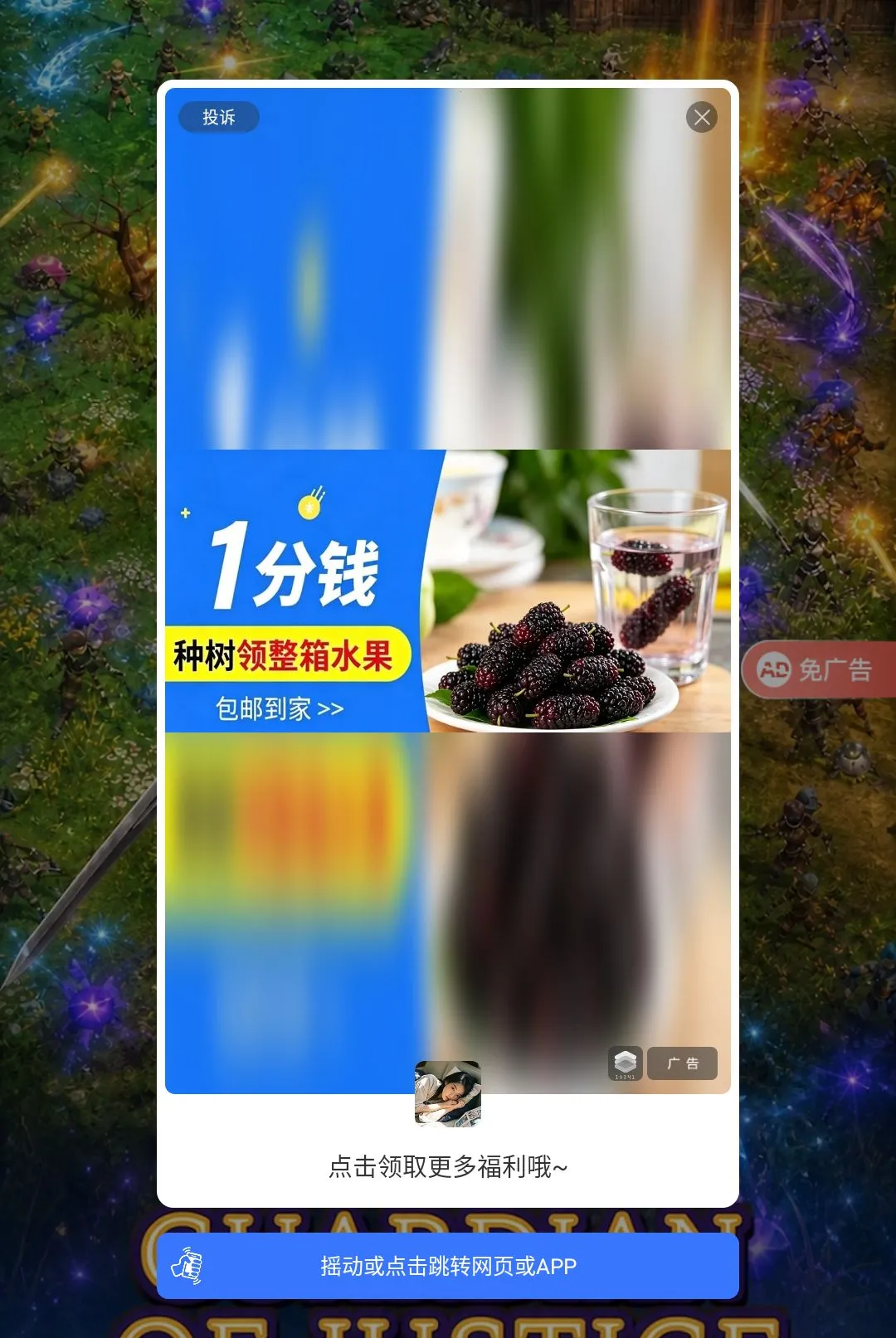 ������Ů������ո���˵�(������Ů������Ϸ)v1.0.45 �ֻ����ͼ