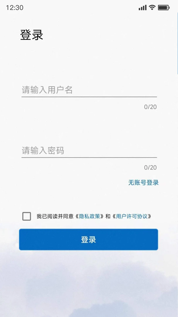 PowerInsight2����2026���°汾v3.7.38 �ٷ������ͼ