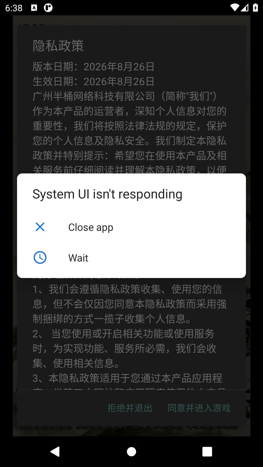 ��������(����������Ϸ)v1.0.0 ��Ѱ��ͼ