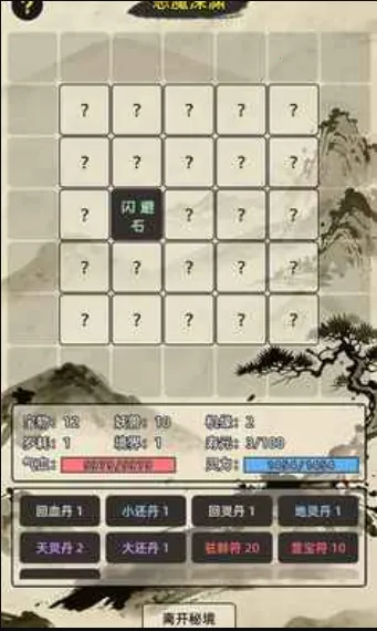 ��������(����������Ϸ)v1.0.0 ��Ѱ��ͼ