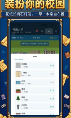 У��������2(ģ�⾭Ӫ��Ϸ)