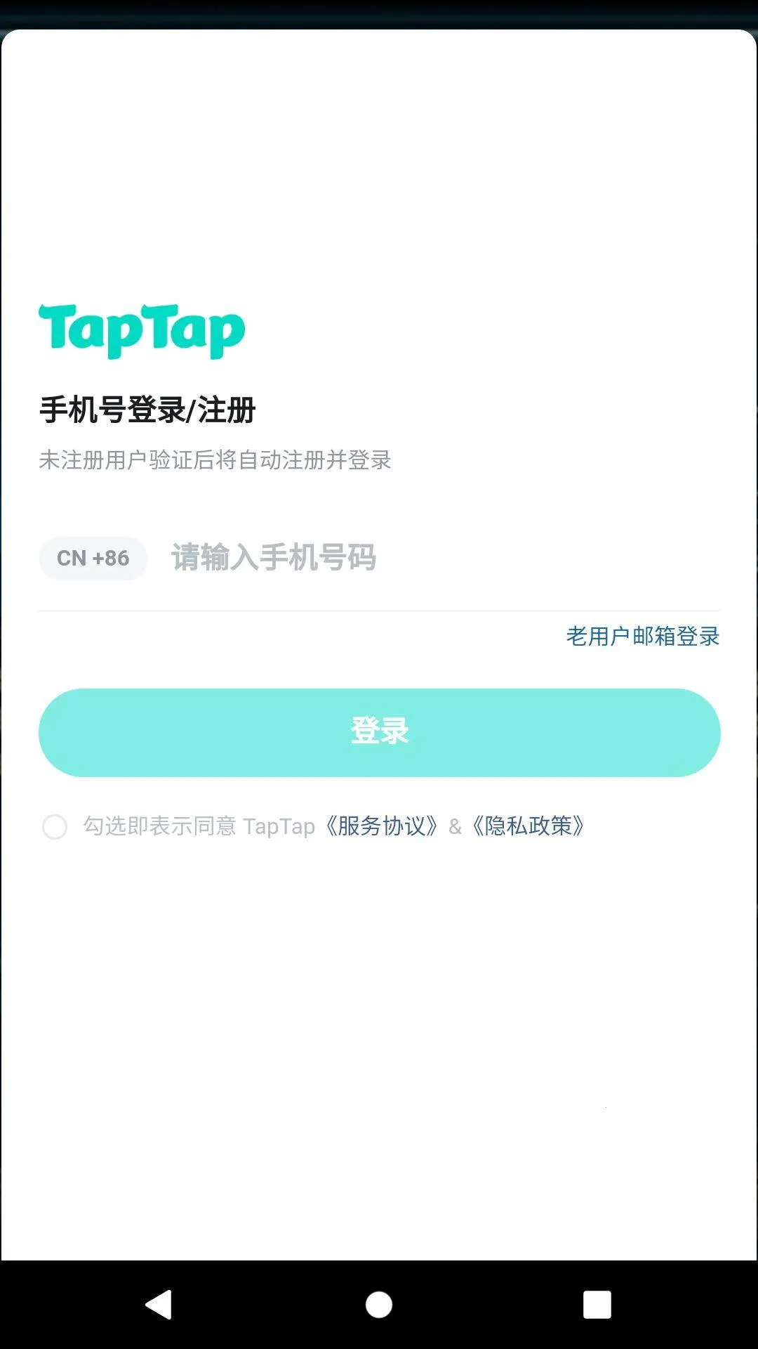 У��������2(ģ�⾭Ӫ��Ϸ)v1.1.4 �ٷ������ͼ