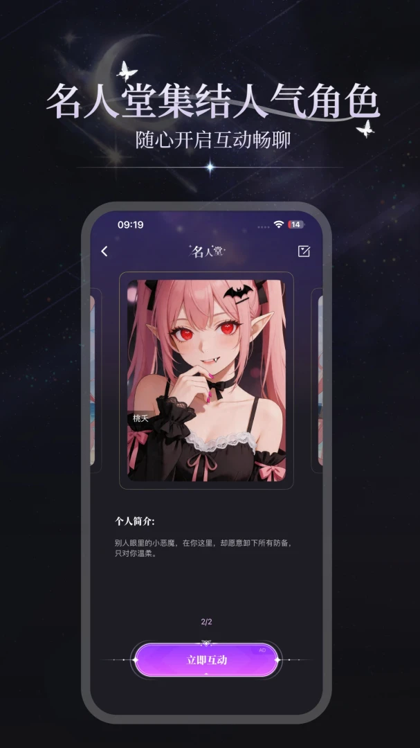 ���APP�����ֻ���v3.1.3 �ֻ����ͼ