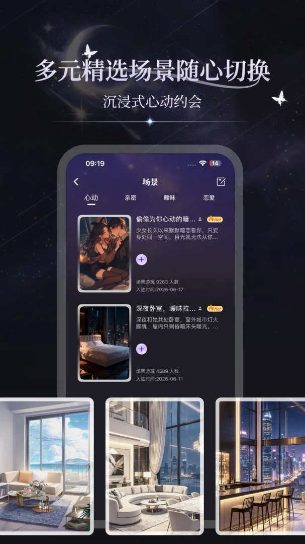 ���APP�����ֻ���v3.1.3 �ֻ����ͼ