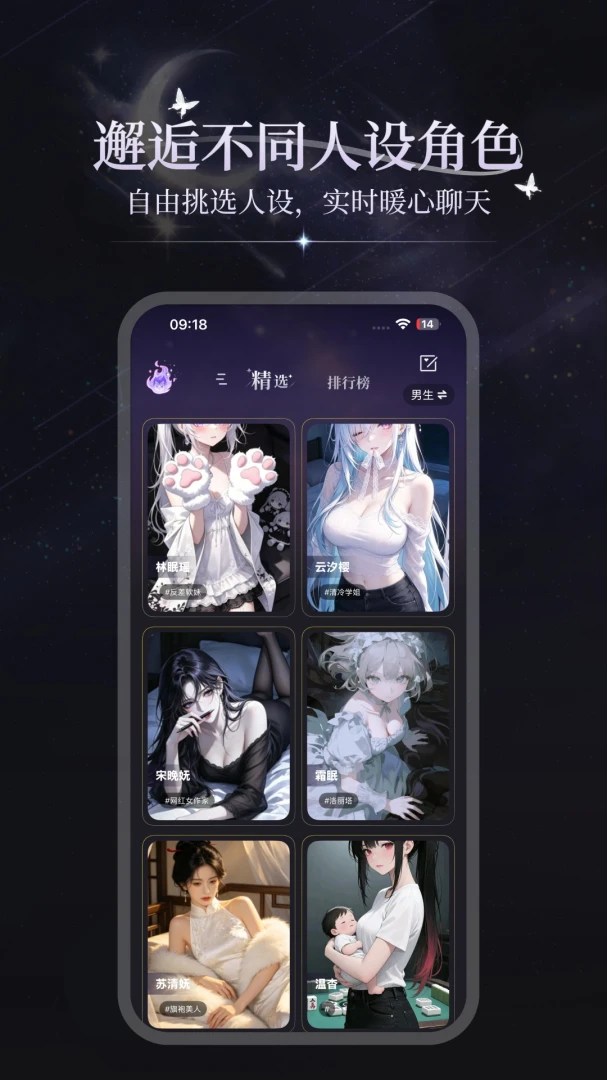 ���APP�����ֻ���v3.1.3 �ֻ����ͼ