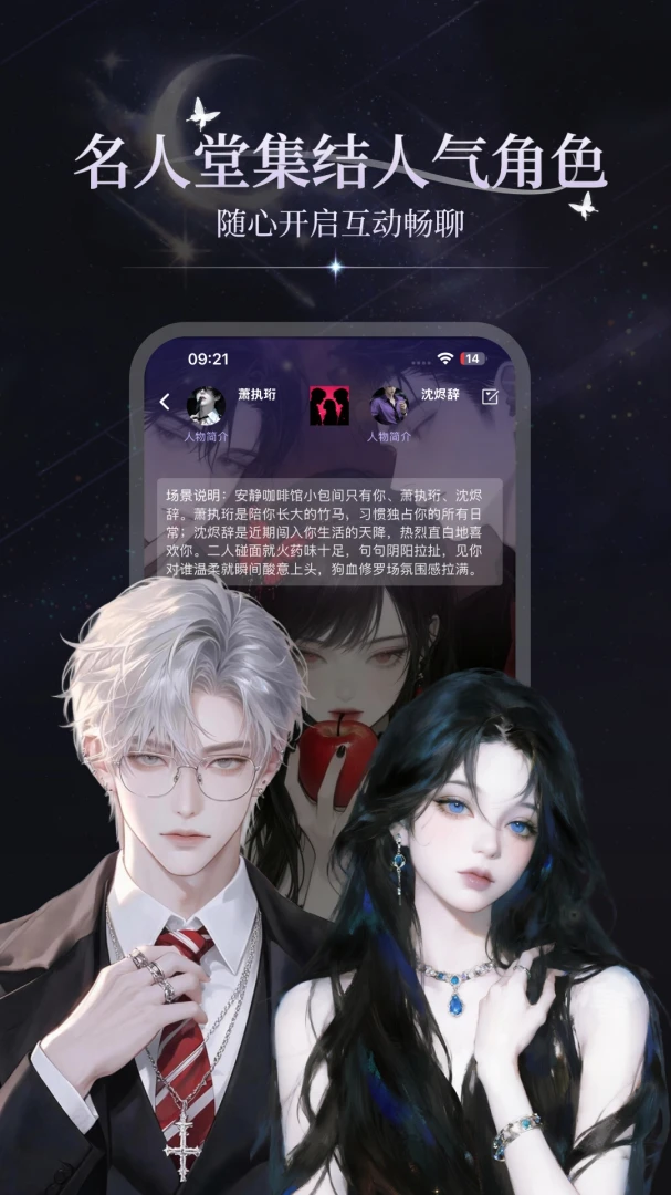 ���APP�����ֻ���v3.1.3 �ֻ����ͼ