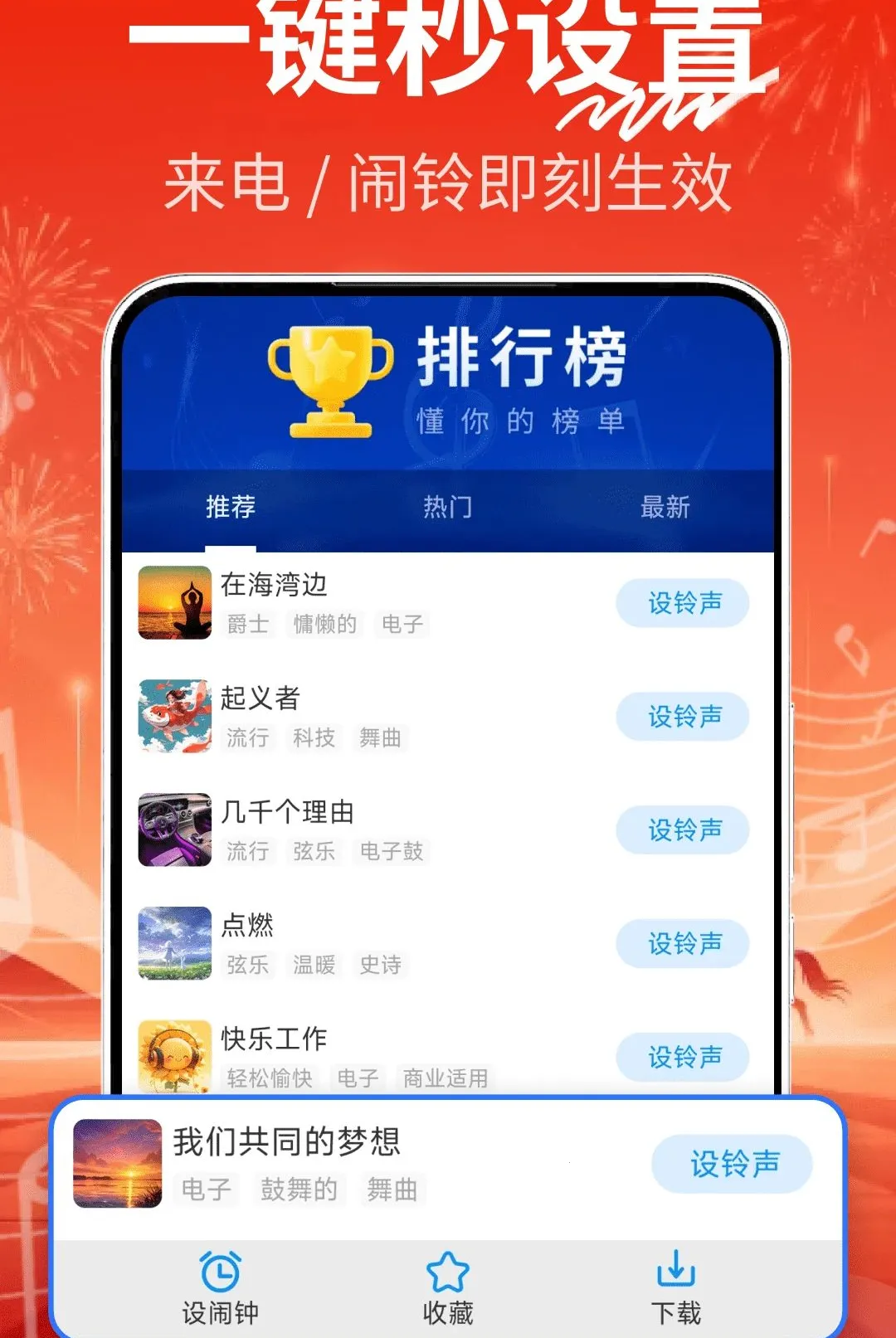 �������ϲ��氲׿���ֻ���v2.0.02.04 ��׿���ͼ