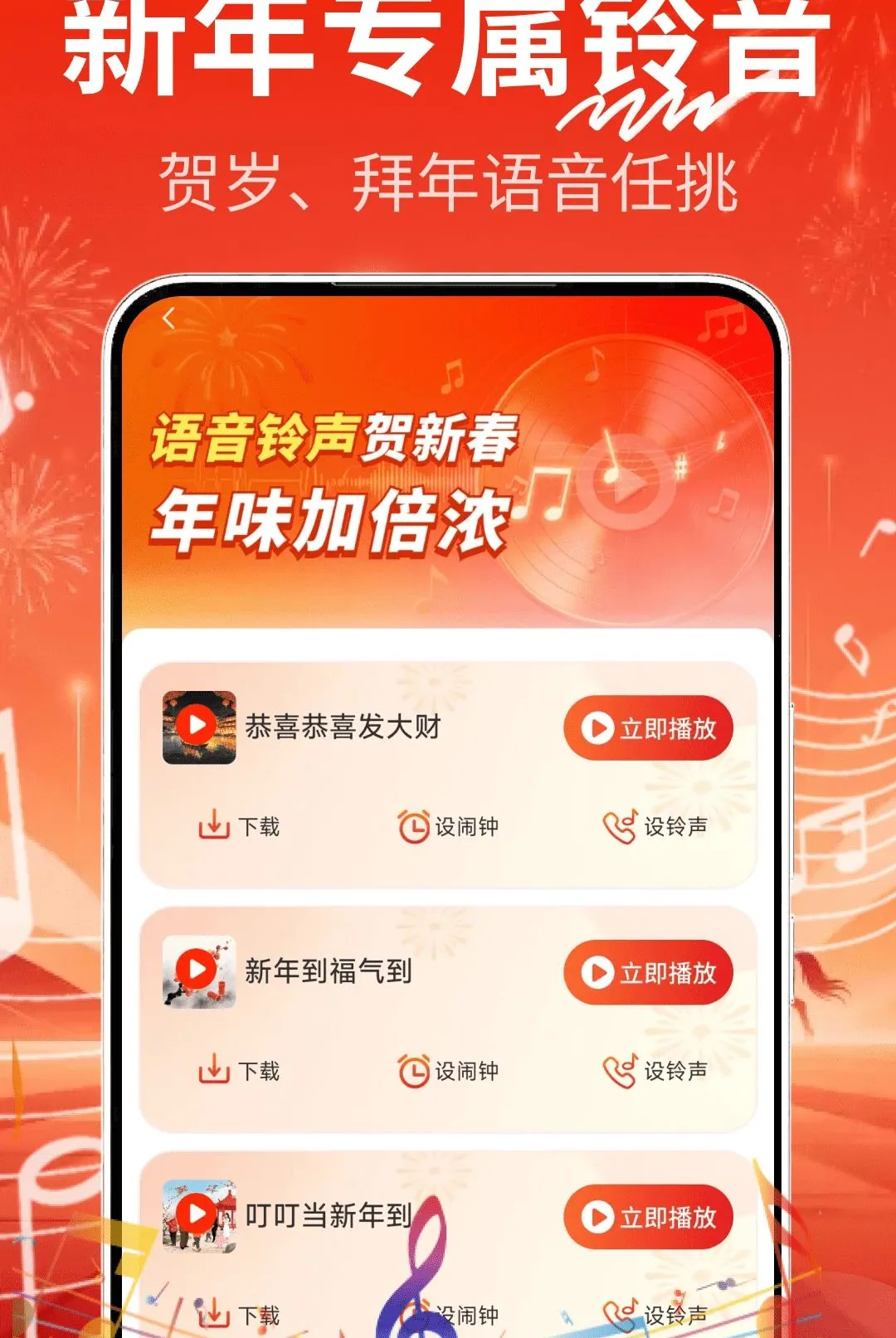 �������ϲ��氲׿���ֻ���v2.0.02.04 ��׿���ͼ