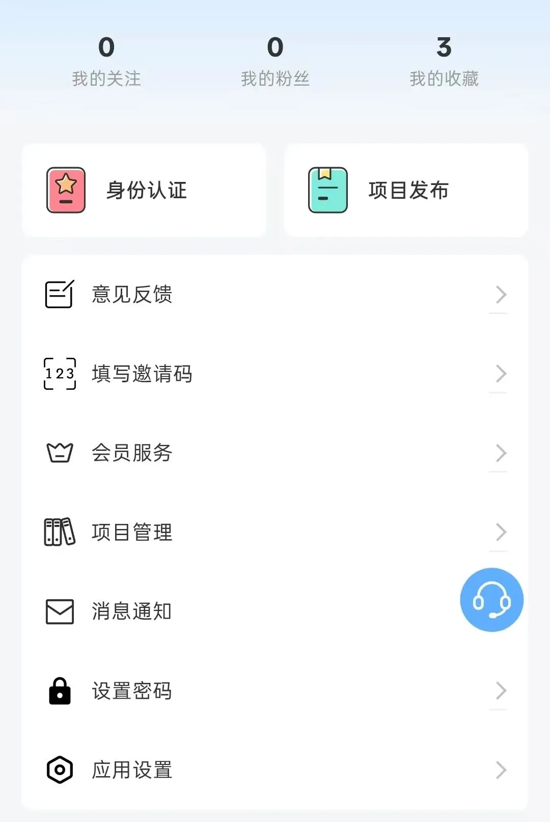 ��Ͷ���������ֻ���v1.2.2 �ֻ����ͼ
