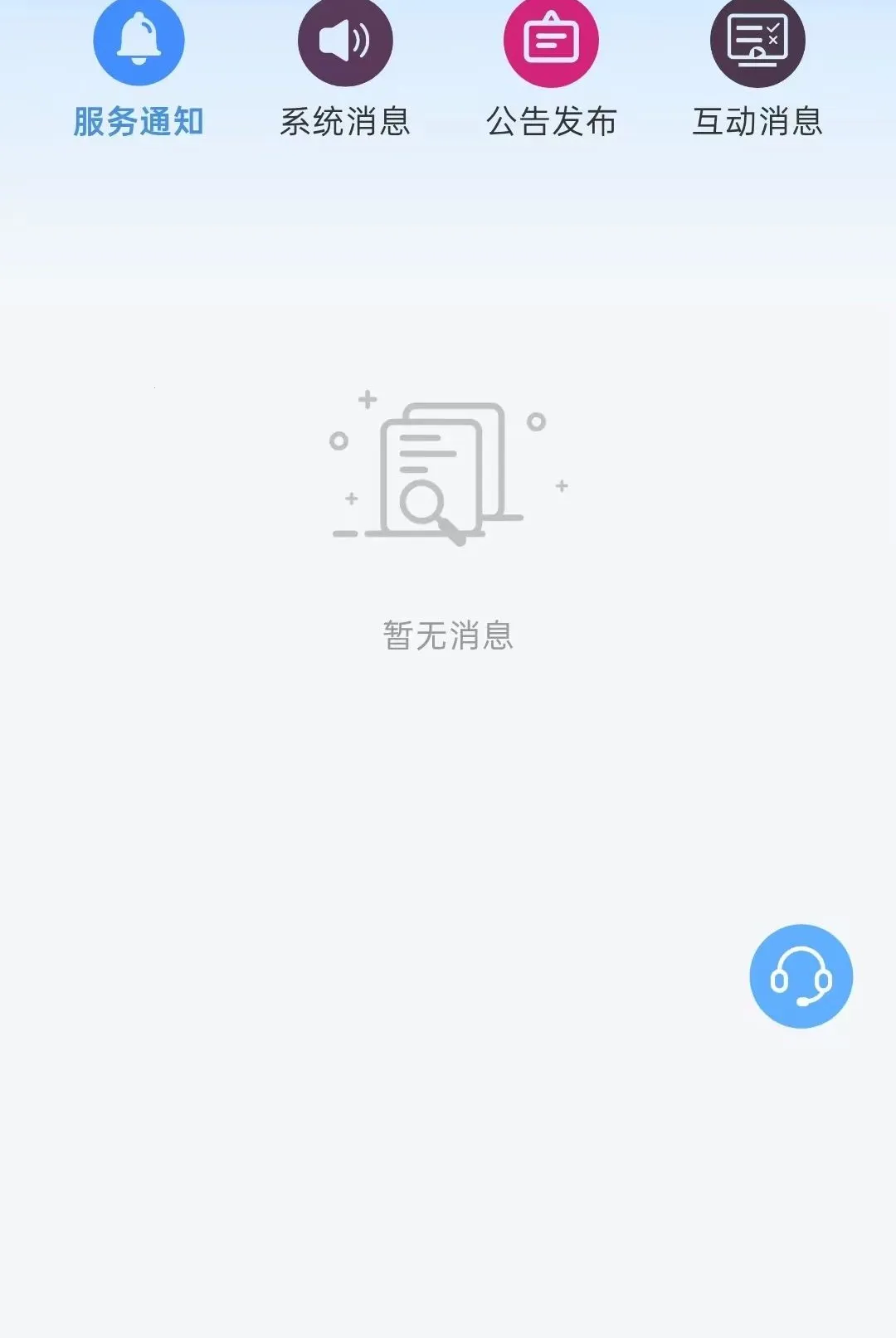��Ͷ���������ֻ���v1.2.2 �ֻ����ͼ