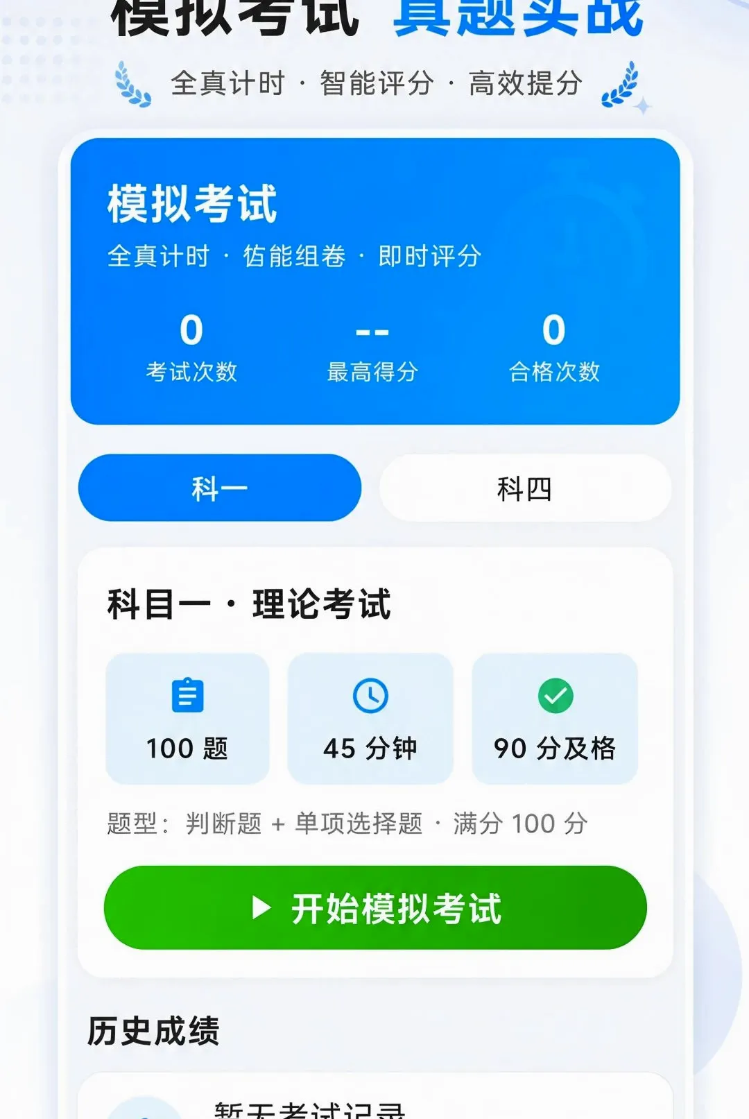 �ݿ���Ŀ��ѧ�������2026���°汾v1.0.0 ��Ѱ��ͼ