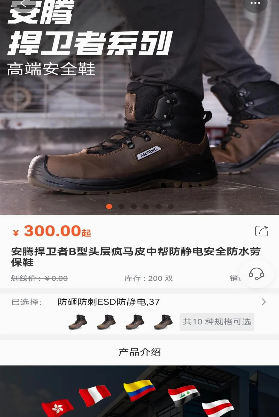 �����̳ǰ�׿���ֻ���v9.5.0 �ٷ������ͼ