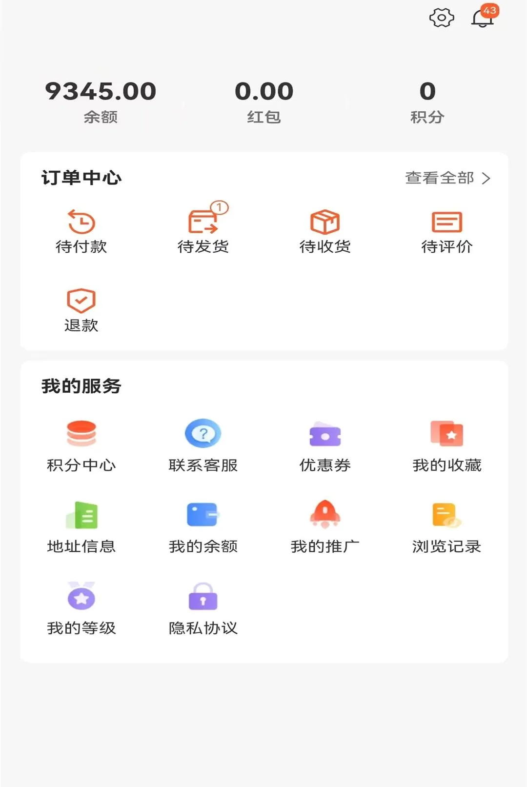 �����̳ǰ�׿���ֻ���v9.5.0 �ٷ������ͼ