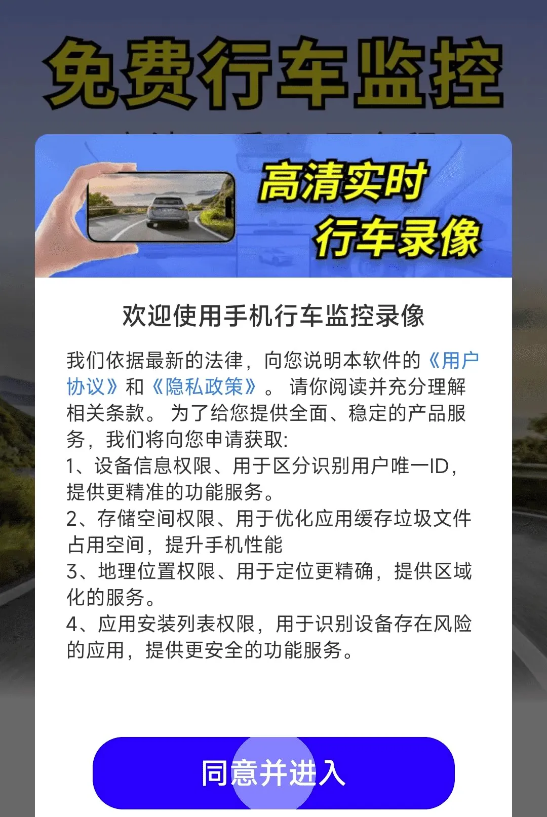 �ֻ��г����¼������2026�ٷ����°汾v1.0.01.00 �ٷ������ͼ