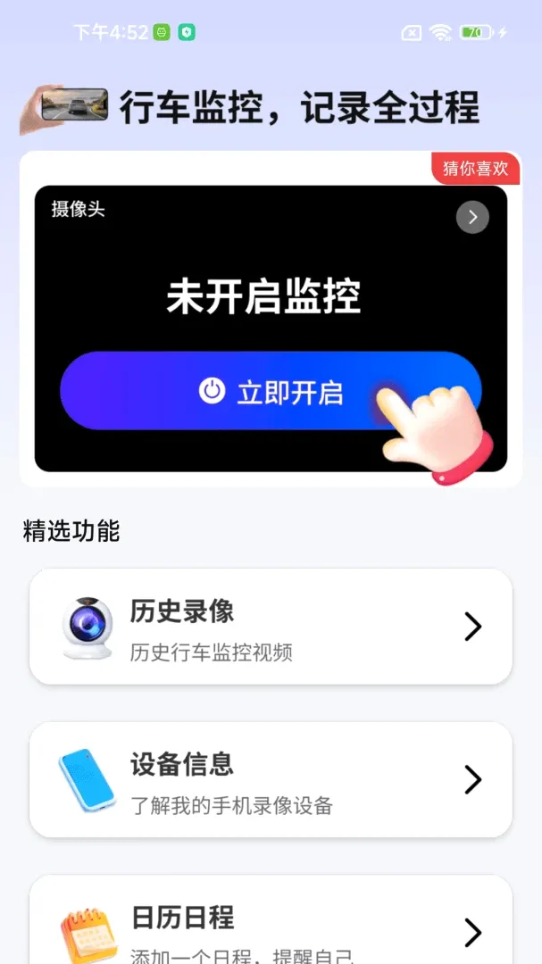 �ֻ��г����¼������2026�ٷ����°汾