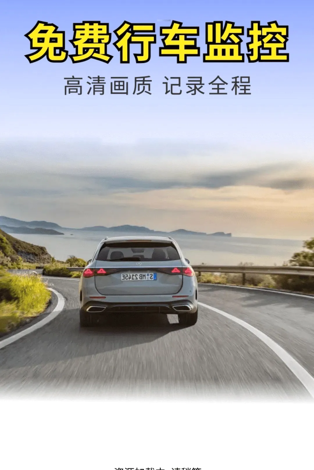 �ֻ��г����¼������2026�ٷ����°汾v1.0.01.00 �ٷ������ͼ