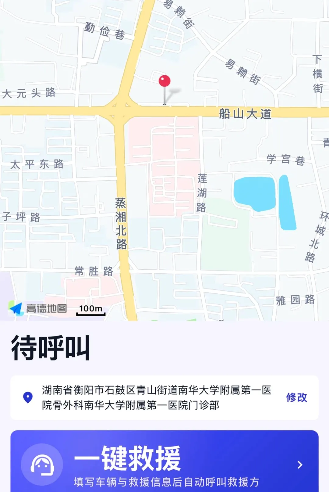 Ϭţ��Ԯ����2026�ٷ����°汾v1.6.2 �ٷ������ͼ