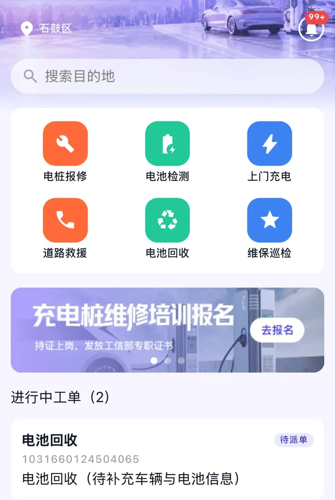 Ϭţ��Ԯ����2026�ٷ����°汾v1.6.2 �ٷ������ͼ