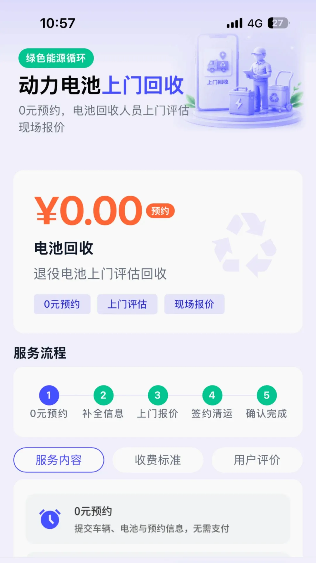 Ϭţ��Ԯ����2026�ٷ����°汾