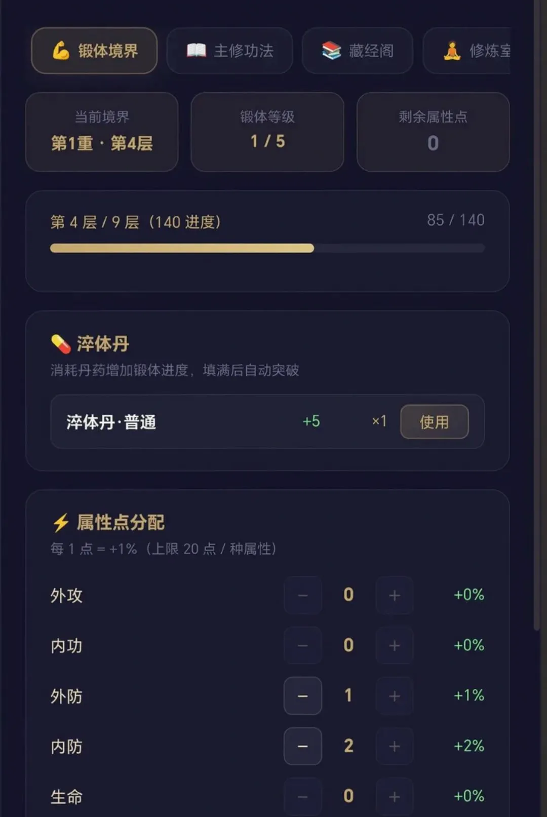 ����֮��2026���°汾v3.4 �ٷ������ͼ