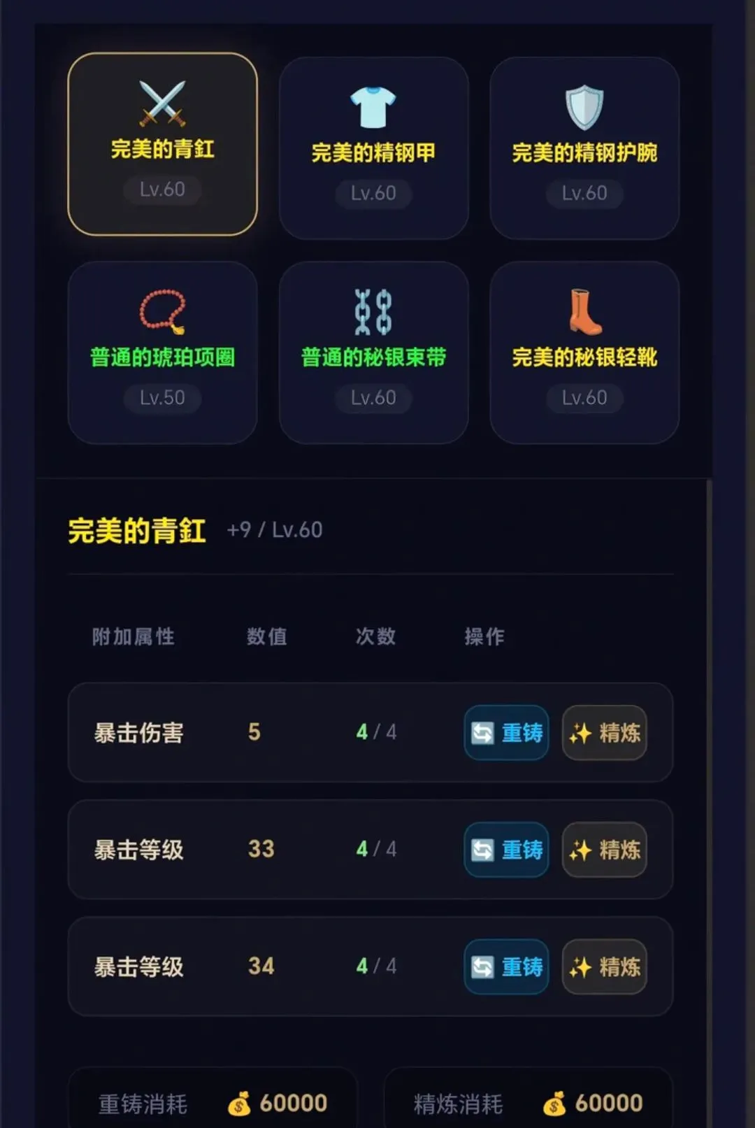 ����֮��2026���°汾v3.4 �ٷ������ͼ