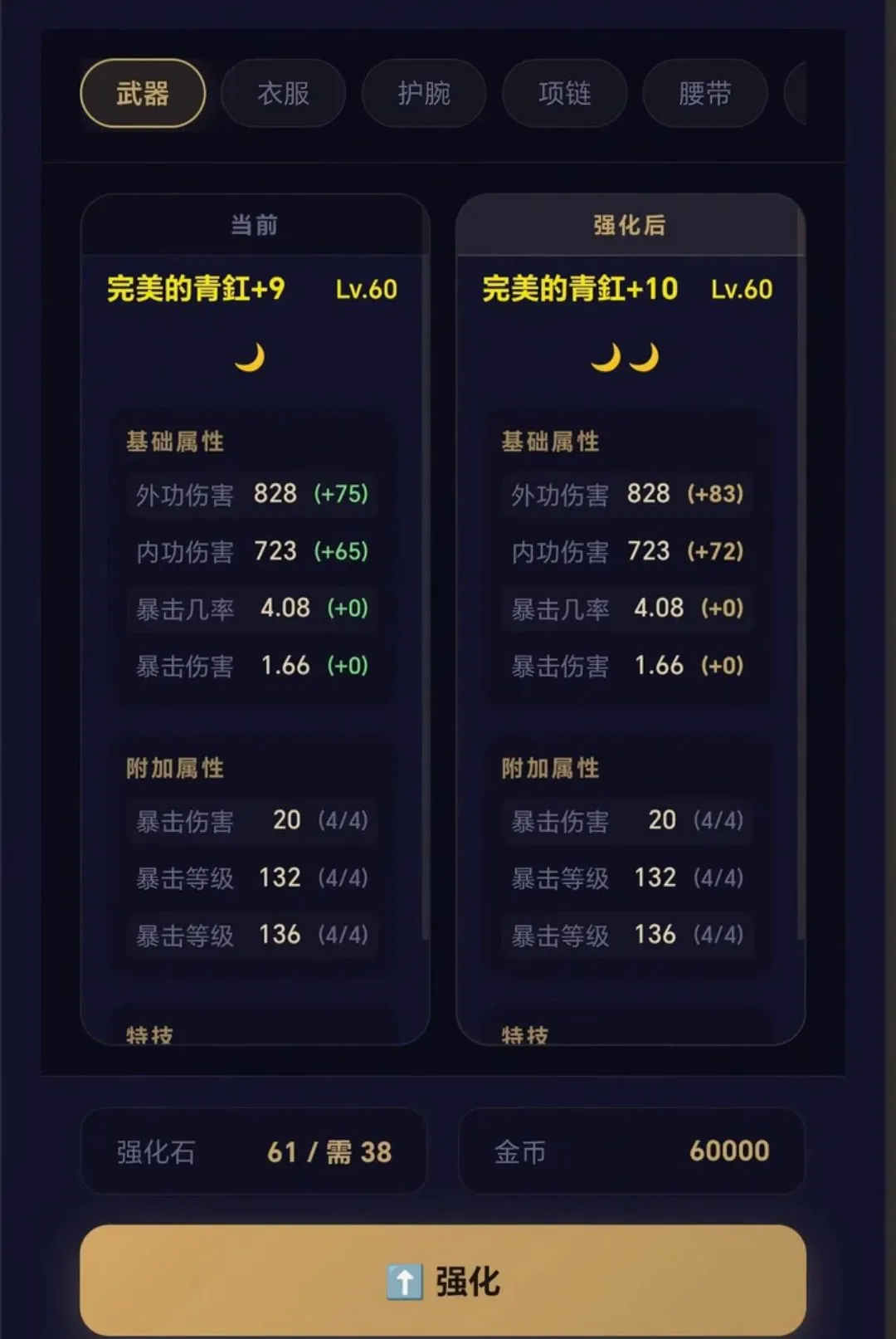 ����֮��2026���°汾v3.4 �ٷ������ͼ