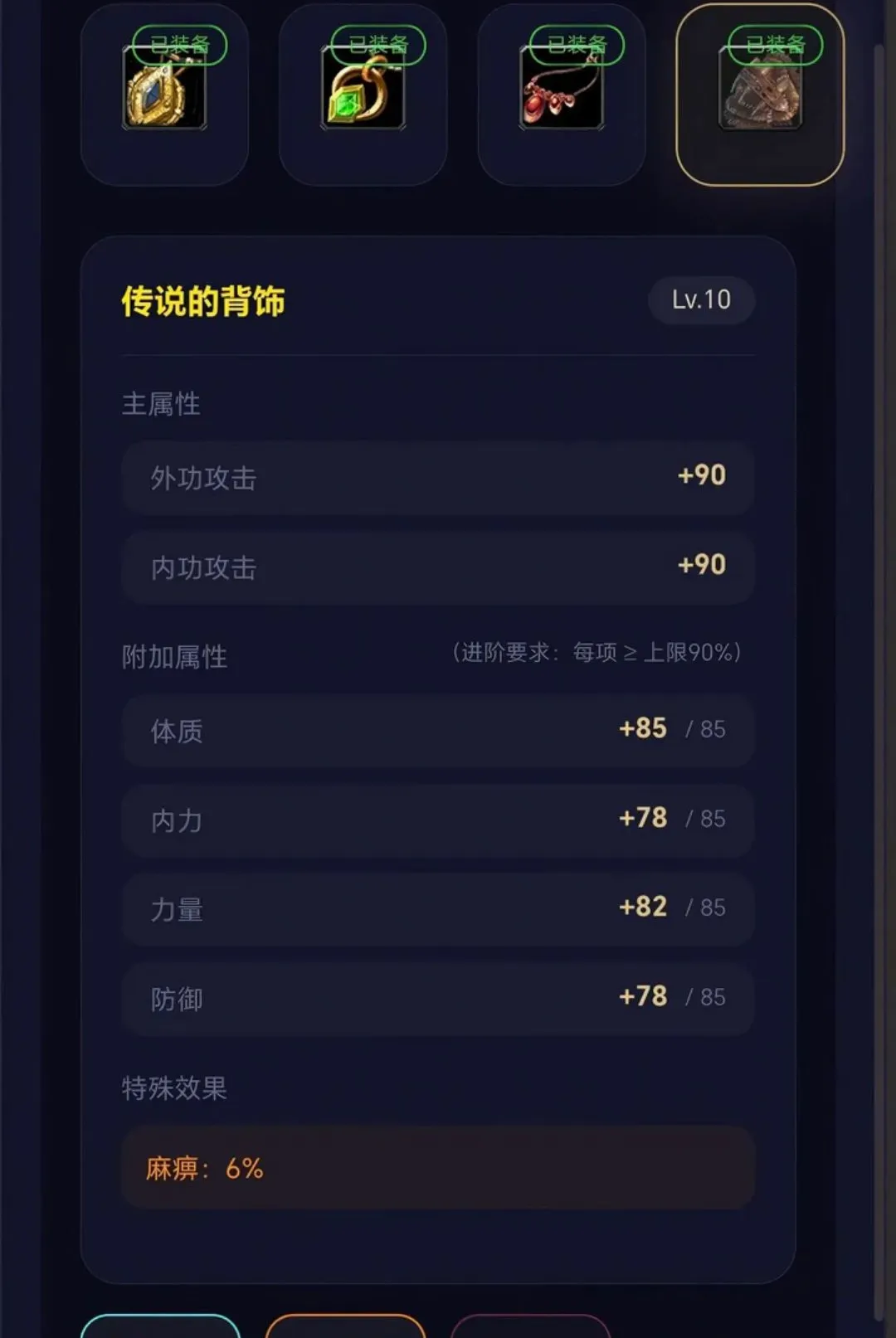 ����֮��2026���°汾v3.4 �ٷ������ͼ