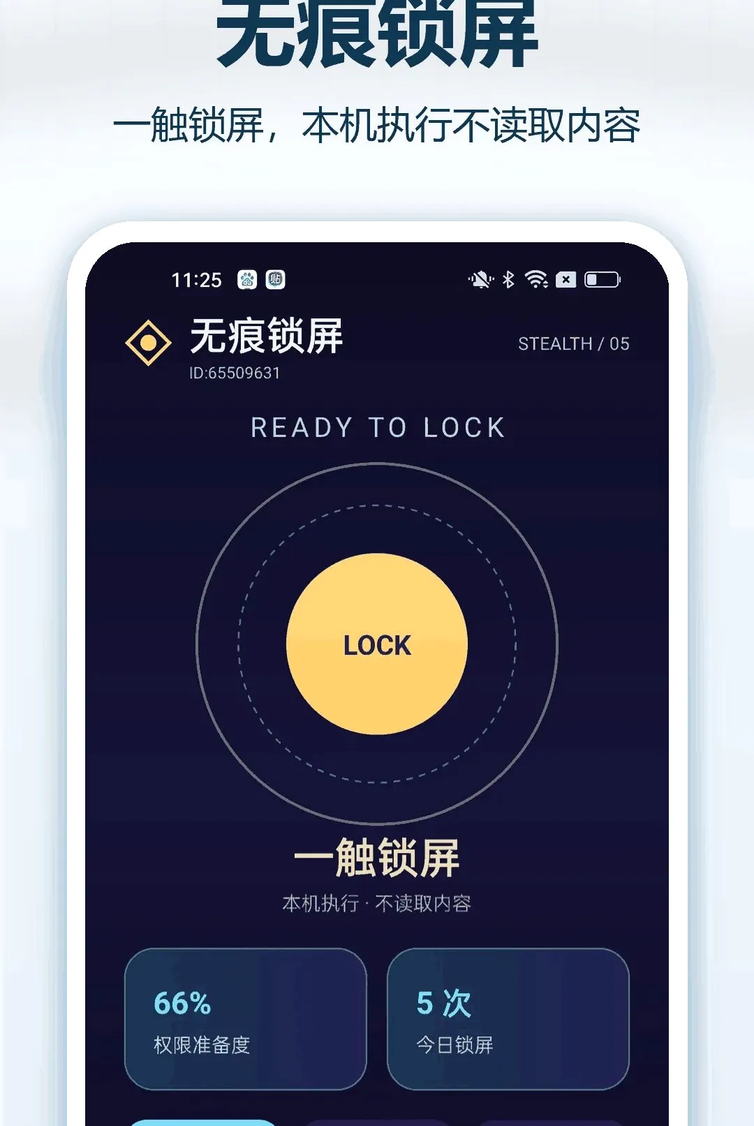 �޺���������2026�ٷ����°汾v1.0.1 ��׿���ͼ