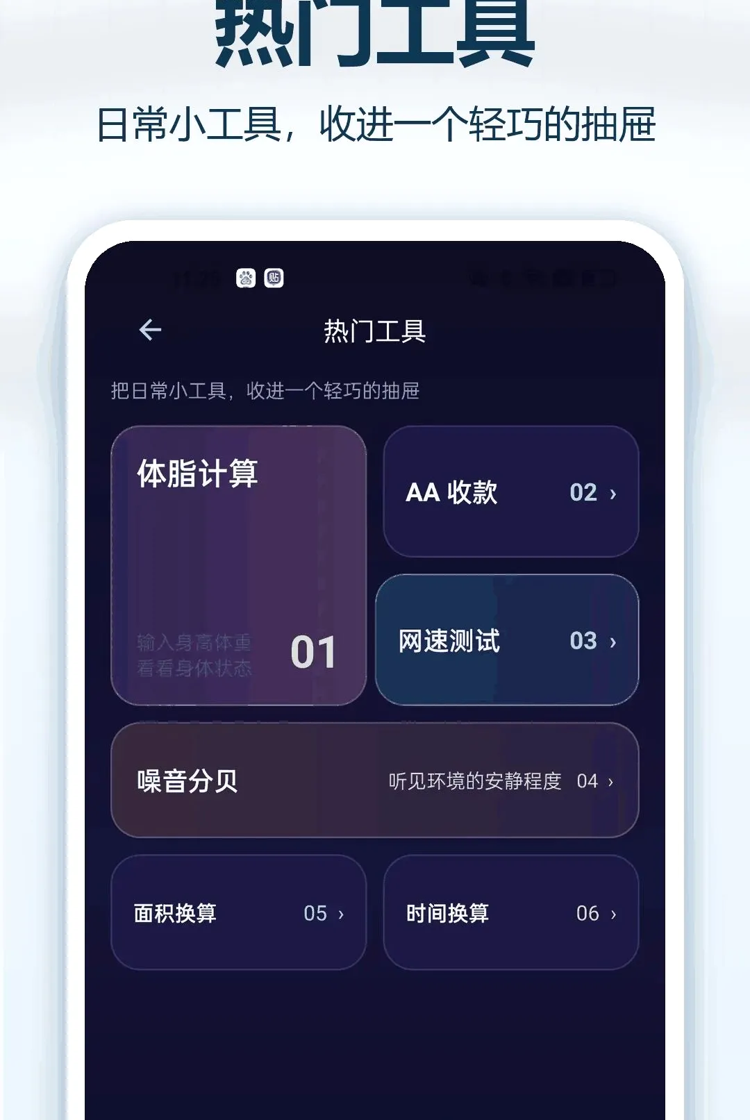 �޺���������2026�ٷ����°汾v1.0.1 ��׿���ͼ