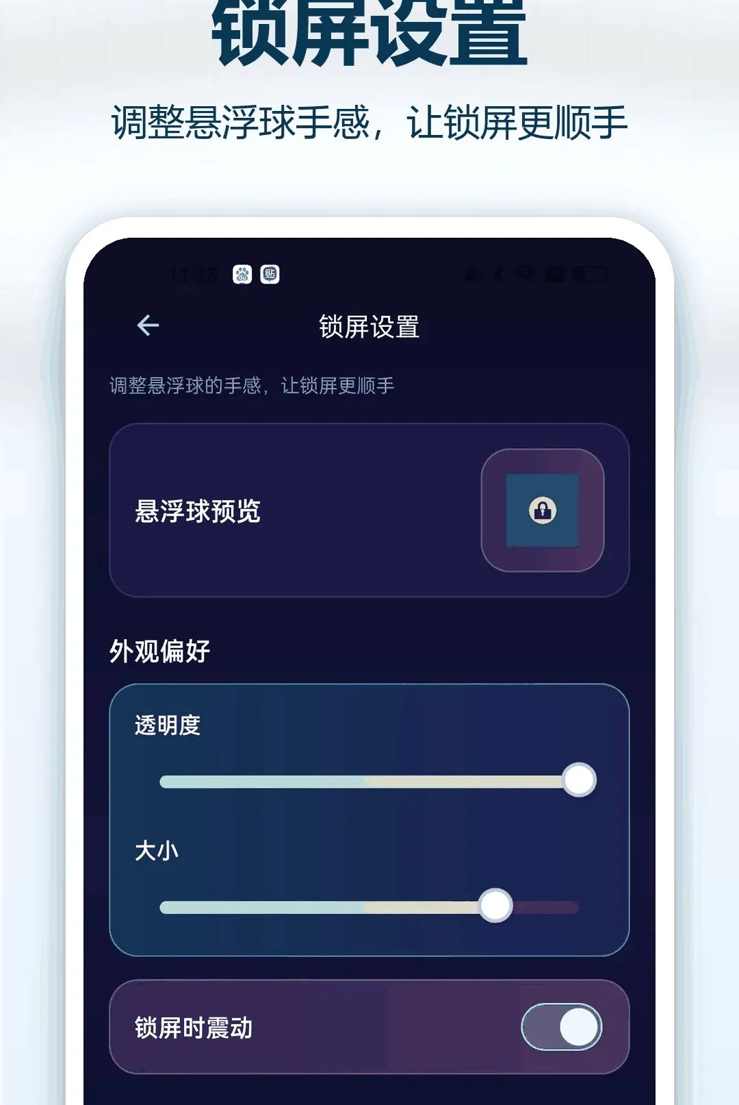 �޺���������2026�ٷ����°汾v1.0.1 ��׿���ͼ