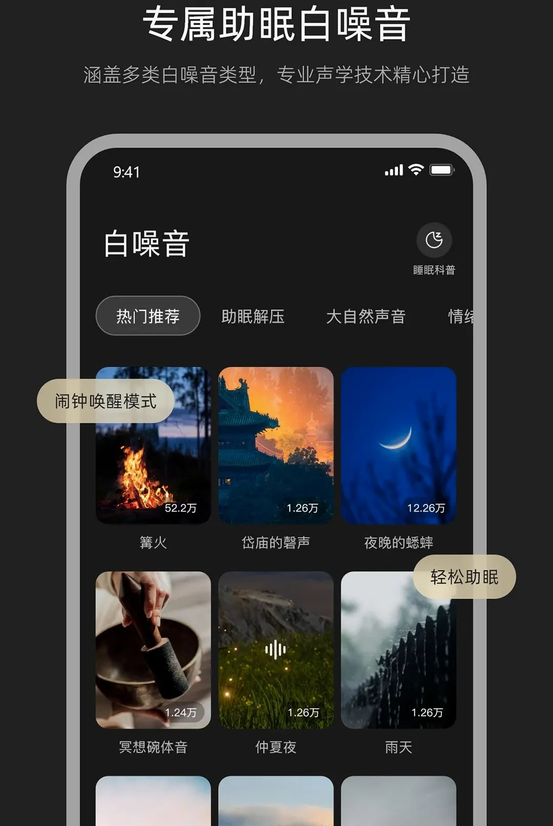 Misiom����(������������)v1.1.5 �ٷ������ͼ